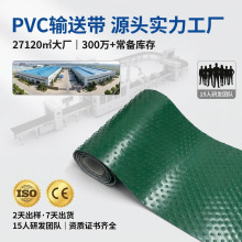 ͹�c�@ᔻ��y���a��ˮ�����IƤ�� ������Ą�����CPVCݔ�͎�