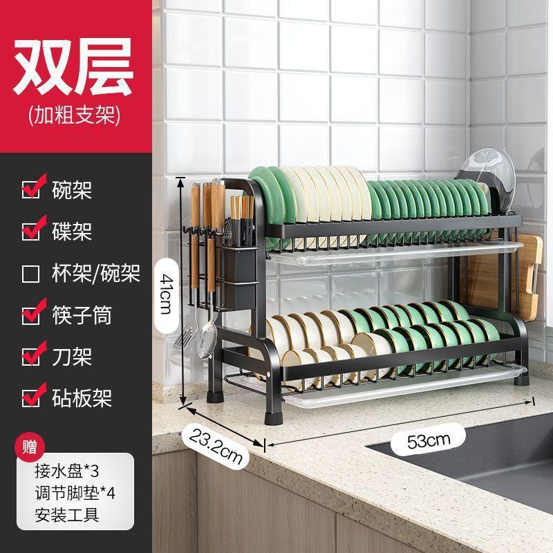 Estante de cocina transfronteriza estante de almacenamiento de platos multifuncional estante de almacenamiento de platos y platos estante de drenaje multicapa de cubierta doméstica