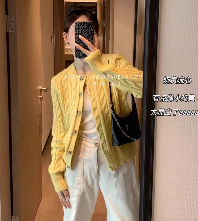 치킨 옐로우(상단 녹색 표시)