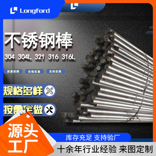 ���̫�630 sus630 S22053 2520��A��ĥ���P䓰�  ���P䓈A䓰�