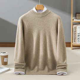 100山羊绒衫男秋冬新款男士半高领商务休闲提花套头打底针织毛衣