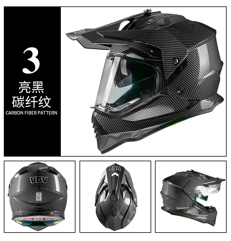 3C Certified Rally Helmet Carbon Fiber Pattern Off-Road Motorcycle Full Helmet