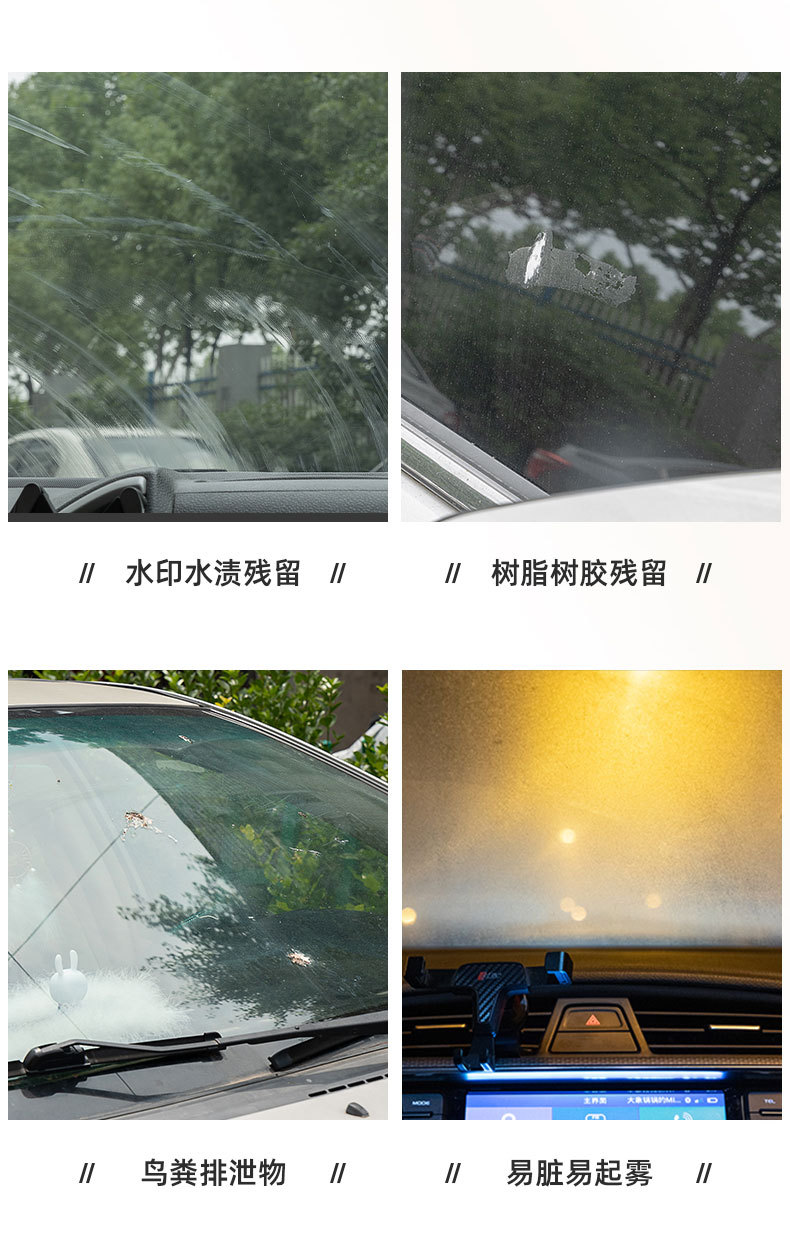 去油膜_03.jpg