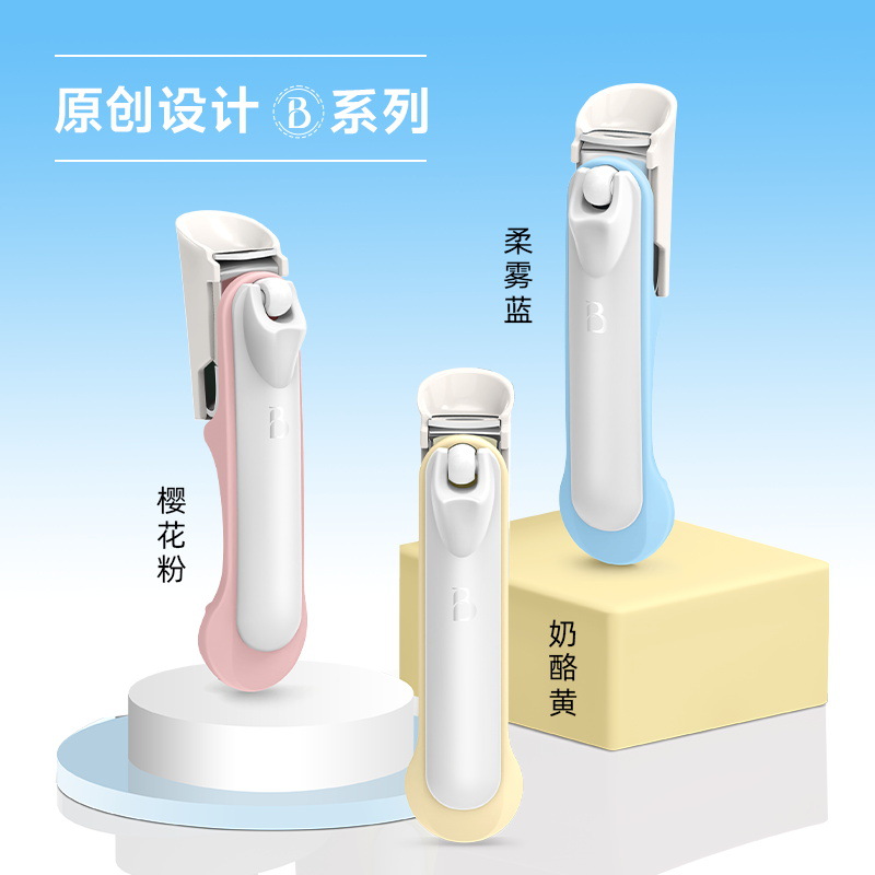 Children's nail scissors, handheld set for new born for nails for baby 2