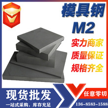 ��������M2Բ��ģ�߸��ȴ������m2���ϱ���ĥ������m2���İ���