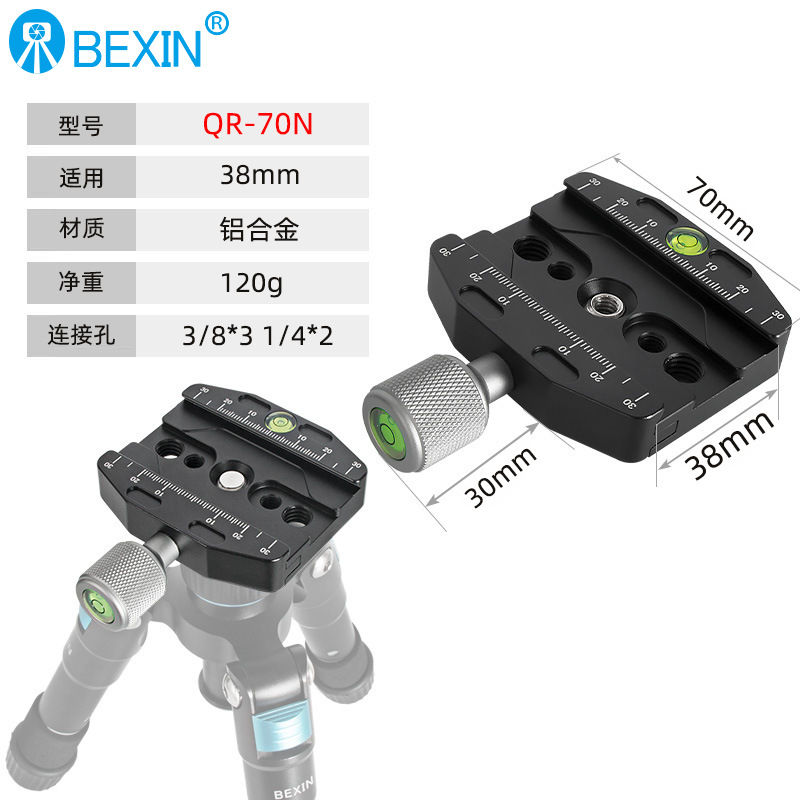 Beixin SLR cámara universal de montaje rápido cabeza de la abrazadera de montaje rápido Placa de conversión abrazadera trípode base de liberación rápida en stock