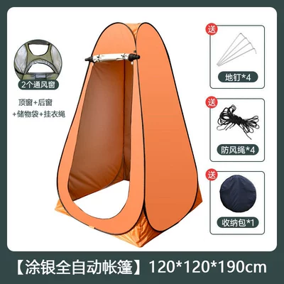 clothes portable toilet tent, Avtomobil dam çadırları - single-two-windows-orange-silver-coated-120120190cm-polyester-taffeta-fabric