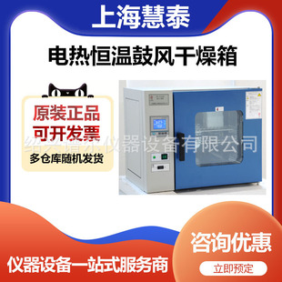 �Ϻ���̩DHG-9140A늟�a�ع��L���������