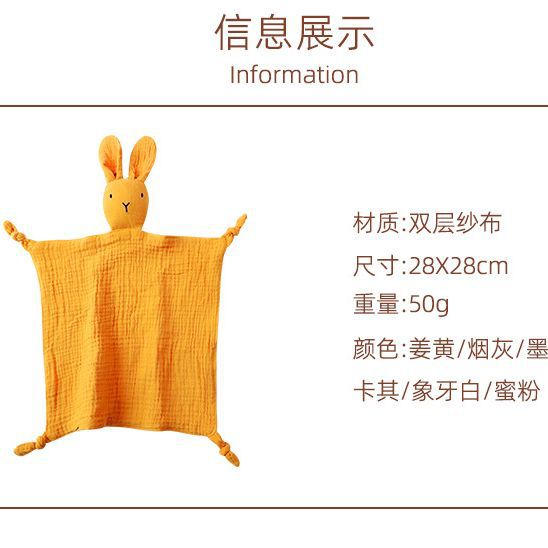 Bebé gasa de algodón toalla calmante bebé dormir muñeca conejo calmante pañuelo calmante juguete conejo transfronterizo