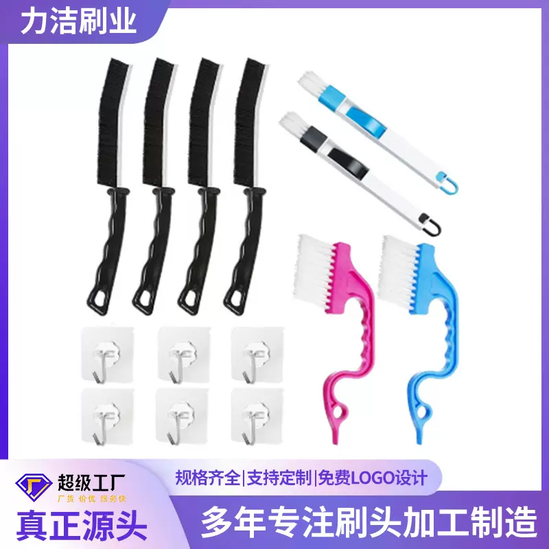 长条缝隙清洁刷天鹅窗户凹槽缝隙刷纱窗工具键盘清洁刷套装