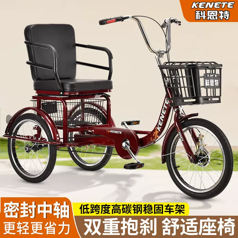 老年人三轮脚蹬脚踏脚踩车自行车轻便小型代步车成人厂家供应