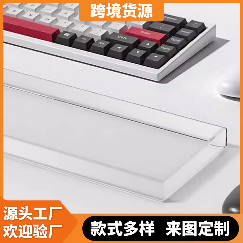 アクリルダストカバーメカニカルキーボードカバー透明水晶マウスカスタム共通型制ダル優雷蛇羅技箱|undefined