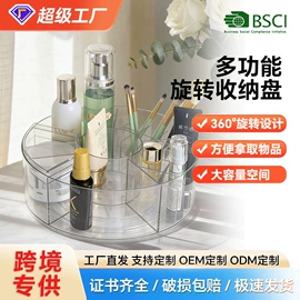 化妆品收纳盒;收纳盒;收纳架