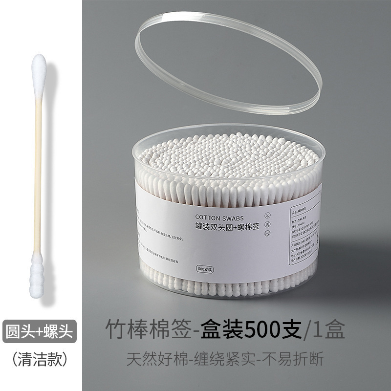 両頭綿棒 使い捨て 綿棒300本入り1箱|undefined