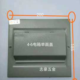 致业联艺品牌配电箱盖2-4位铁盒配电箱单盖子C45空气开关电箱面盖