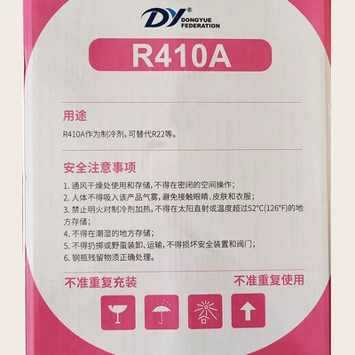 Antifriz Dongyue 410 RefrigerAnt
