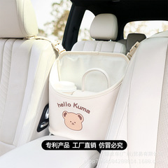 Car seat middle storage bag, in-car seat handlebar storage pouch, rear cargo organizer, car bag holder magic gadget