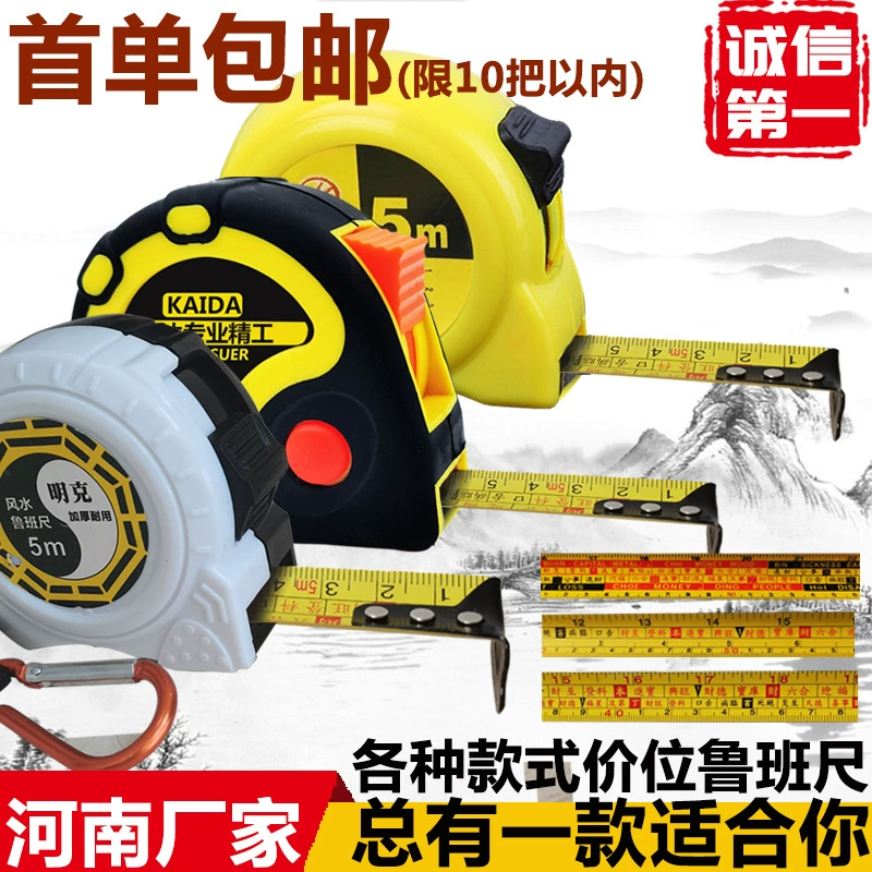 Любанская Линейка Рулетка Подлинная старая Luban Dinglan 46,08 дверь фэн-шуй 50,04 метра 5 метров 10 метров высокая точность