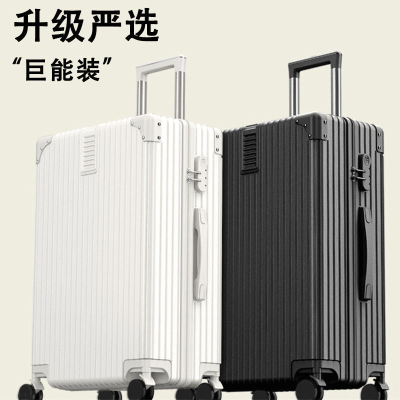简约行李箱学生拉杆箱密码箱万向轮皮箱子ins大容量旅行箱|undefined
