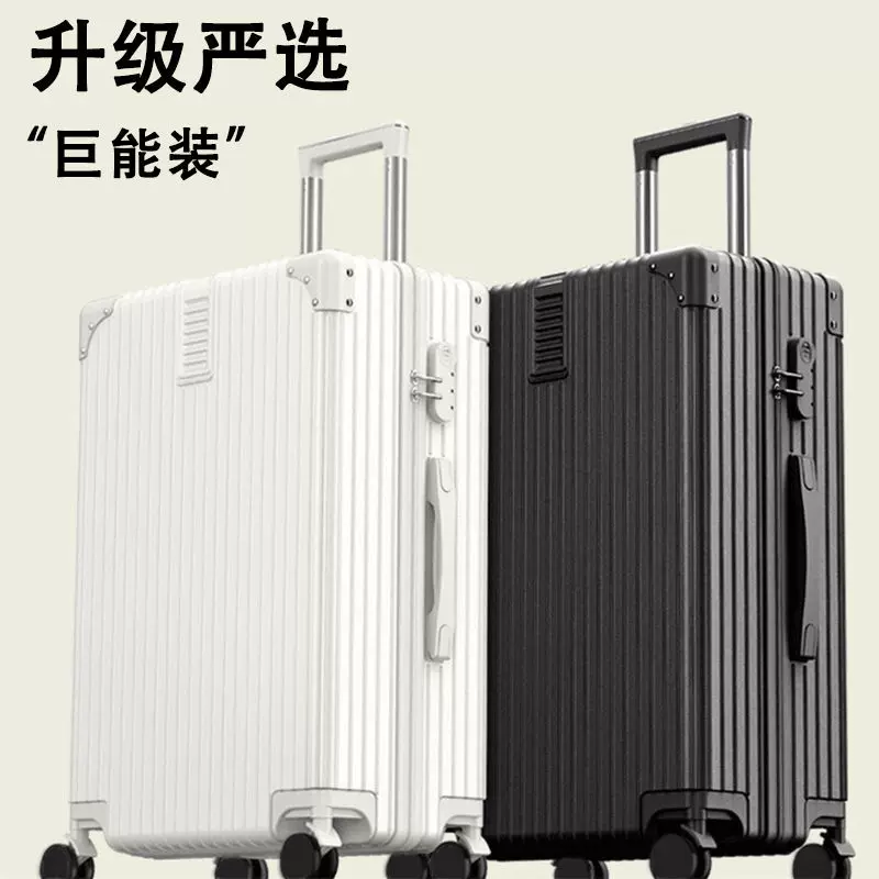 简约行李箱学生拉杆箱密码箱万向轮皮箱子ins大容量旅行箱