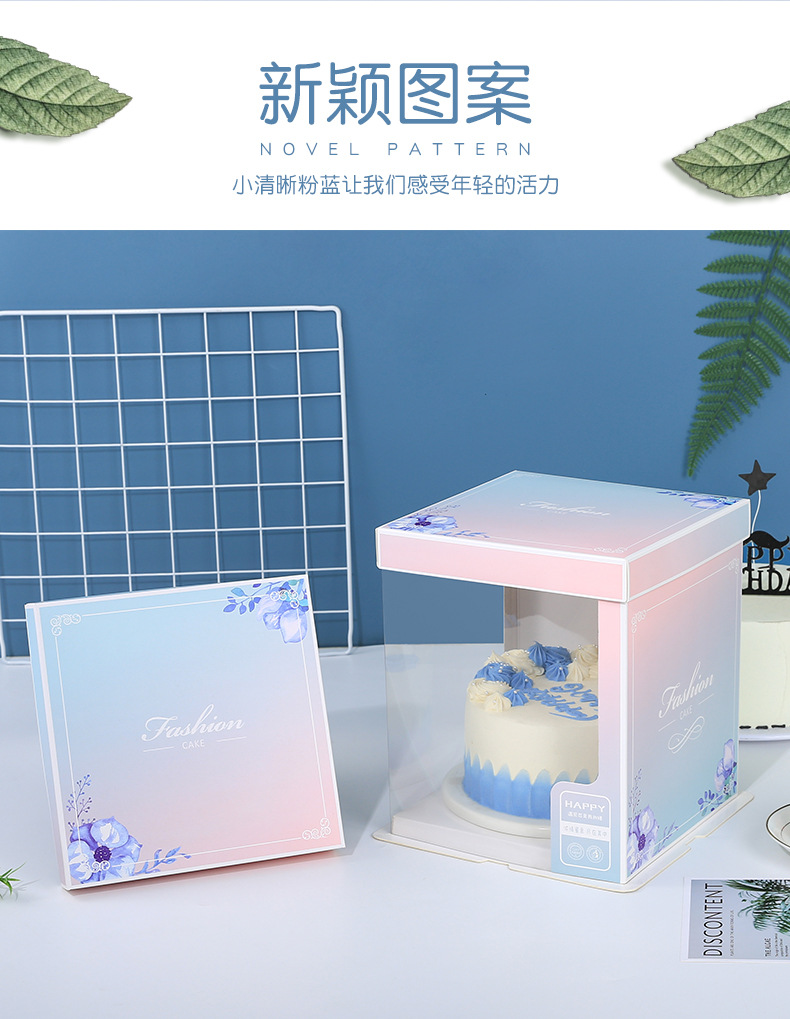 蛋糕盒 (2).jpg