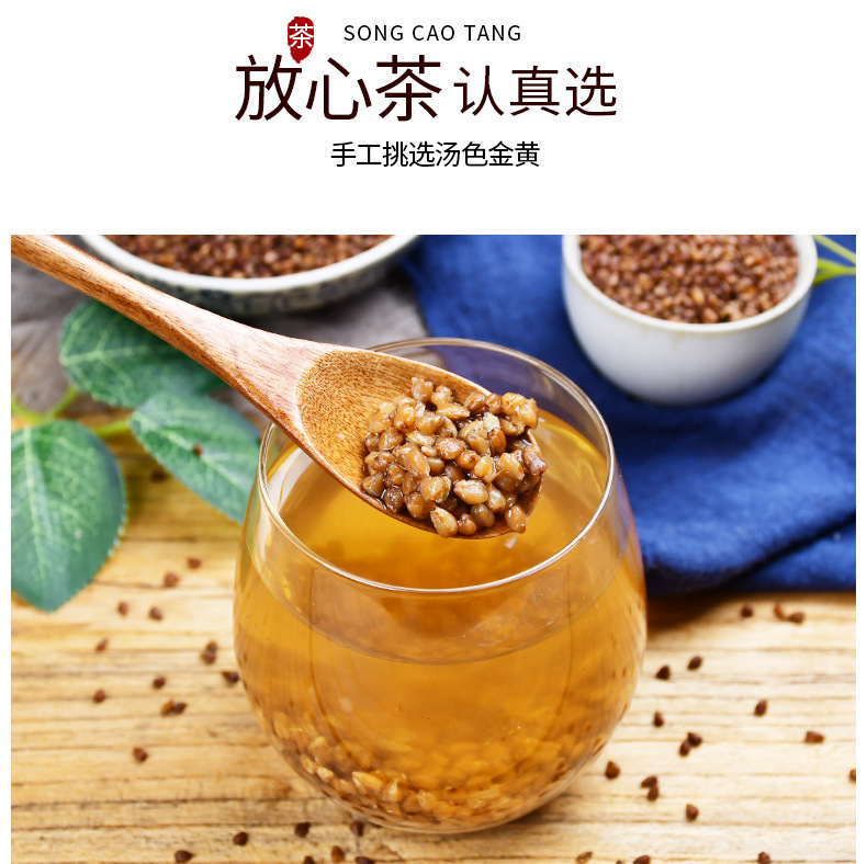 Black Tartary Buckwheat Tea Ku Qiao Cha 500g Canister Sichuan Liangshan Roasted Grain Tea Sugar Free preparation