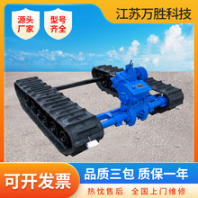 万胜科技厂家销售2,M履带机械底盘350*90*46变速箱高承重性能