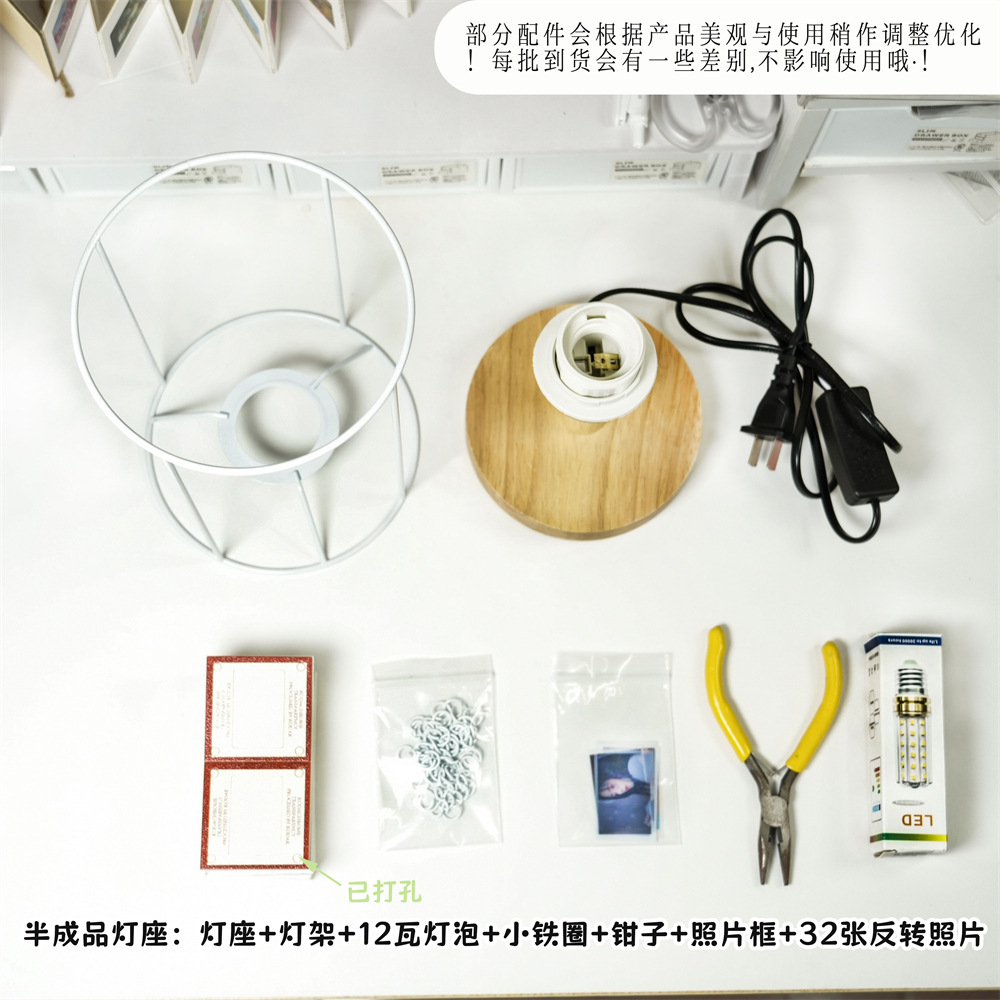 시트 클립 리버스 램프 중형 [반제품, 사진 32장 발송]