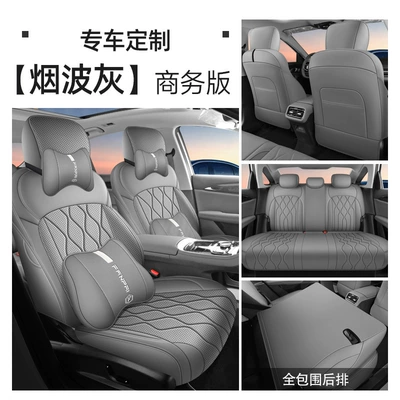 Universal seat cover: Car Seat Covers - smoke-gray-business-edition-geely-galaxy-star-6