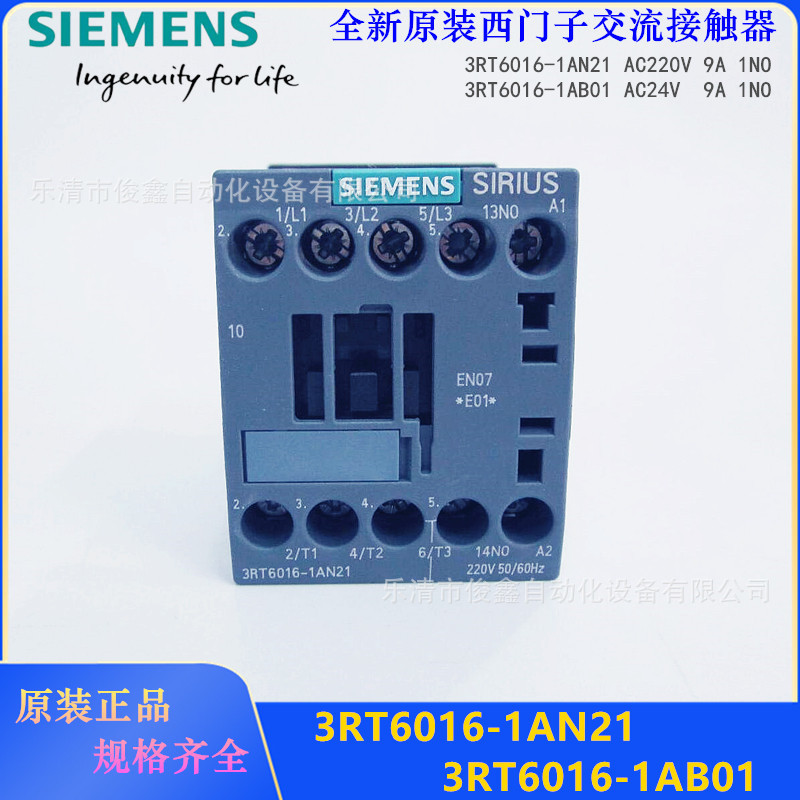New Original Siemens ContACtor 3RT6016-1AN21 Ac220V 3RT6016-1AB01 Ac24V