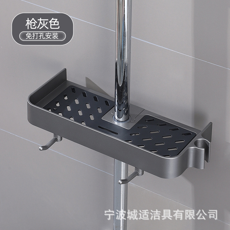 Rack de almacenamiento de la cabeza de ducha baño doméstico baño soporte de elevación baño Punch-libre Barra de ducha bandeja de almacenamiento