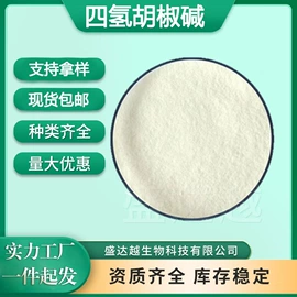 其他生物化工;工业植物提取
