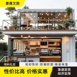 集成房屋;炊事设备;狗狗窝/笼/垫