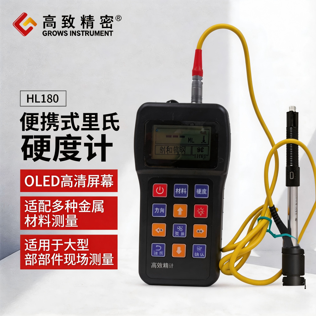 HL180����Ӳ�ȼ� ��ЯʽӲ�ȼ� ��Я����Ӳ�ȼ�