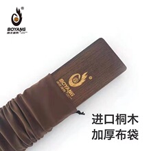 渤洋拉丝桐木漂盒55/60/65/70cm木质高档单盒鱼漂盒实木漂盒