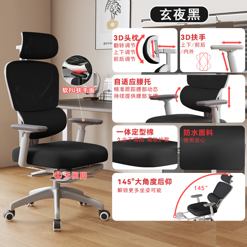 Silla ergonómica, silla de computadora, silla de oficina de deportes electrónicos, silla ergonómica image 13
