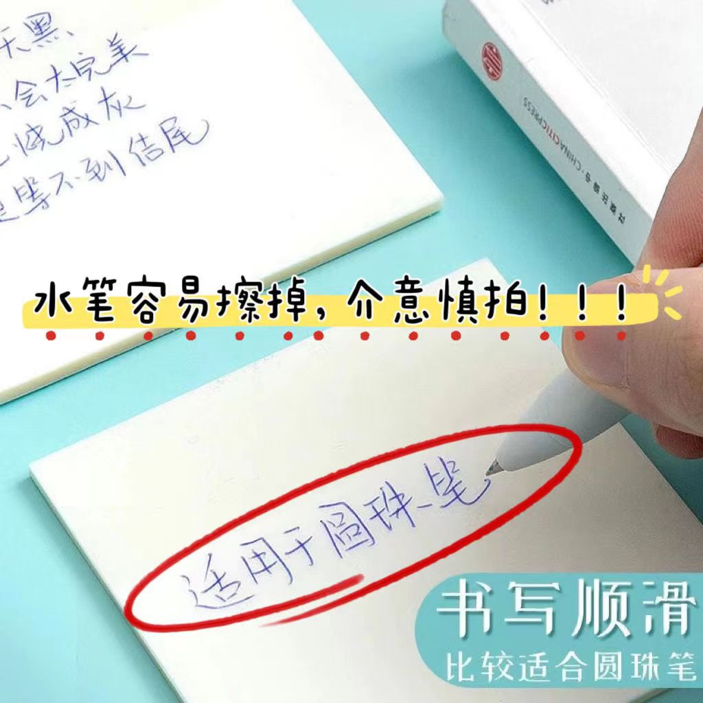 Nota transparente nota adhesiva se puede utilizar para escribir marcas para los estudiantes, impermeable y adhesivo, nota papel, papel de la nota, n-Time pegatinas