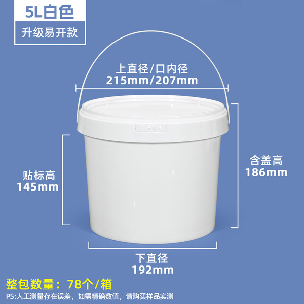 Source manufacturer fruit cut bucket plastic bucket round bucket…