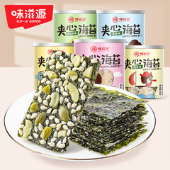 味滋源サンドイッチ海苔脆い40g/缶巴旦木味ゴマ味ネット赤オフィスカジュアルスナック