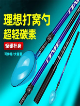 2024新款打窝勺碳素杆伸缩勺头远投抛饵勺钓鱼神器定点打窝器便携