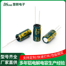 �X늽���ݸ��l����50V470UF10*17늙C����LED�ӿ��ư����X���