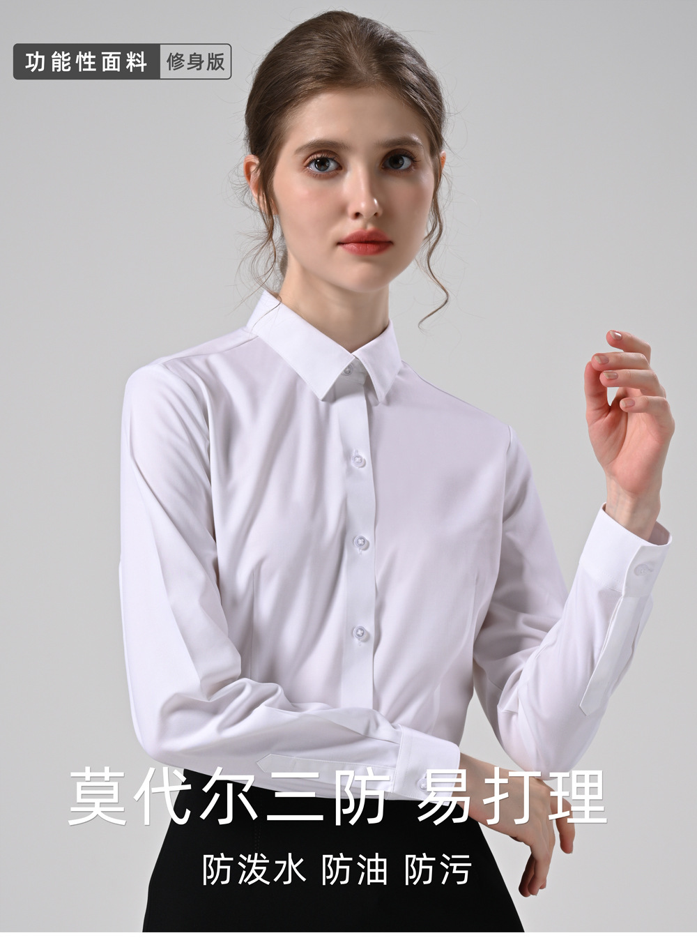三防女长_01.jpg