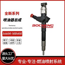 ȫ��095000-6240����������16600-MB40E���� 6600-VM00D�m��YD25