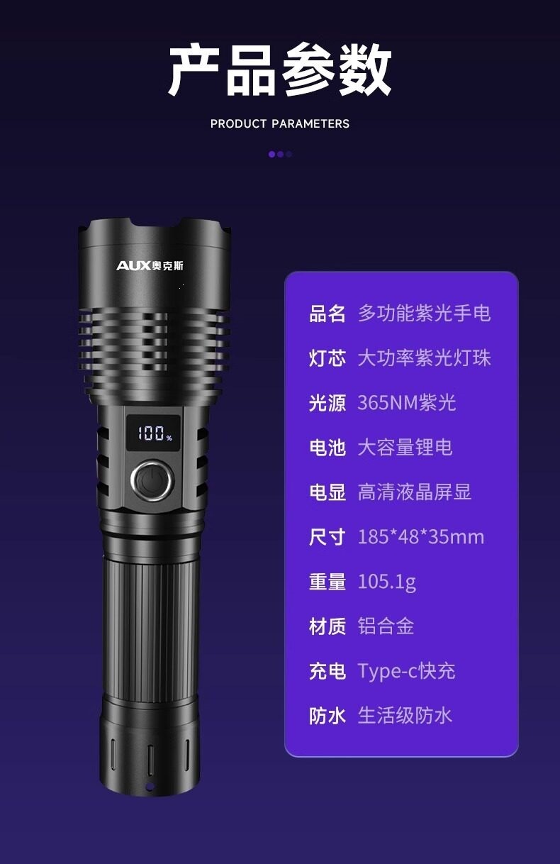 Oaks Purple Light Lamp for Identification, Ultraviolet Flashlight, Fluorescent Agent Detection Pen, 365Nm for Illuminating Jade and Emerald