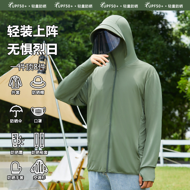 Sunscreen Clothing Men's 2025 New Breathable Summer Outdoor Sports Cool Ice Silk Fishing Sunscreen Clothing Anti-ultraviolet Thin