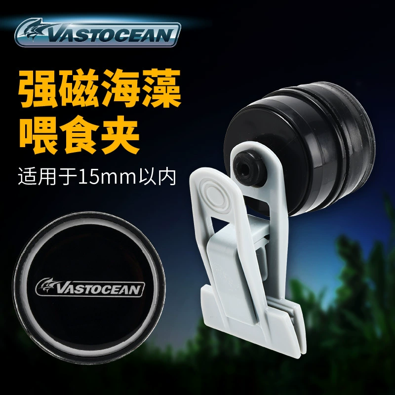 Магнитный зажим для кормления морскими водорослями Vastocean, зажим для нори, прочный магнитный зажим для овощей для пресной и морской воды, зажим для кормления рыб морскими водорослями.