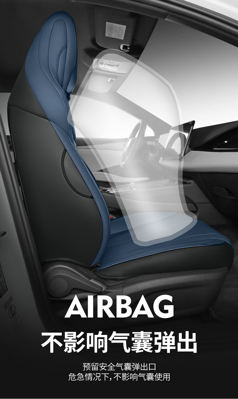 New Model Universal Car Seat Cushion for Byd Seal 06 Dm-I, All-Season Universal, Factory Direct Seat Cover