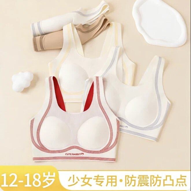 Qian Ting's Sports Shock-Proof Posture-Correcting Bra for Teenage Girls in Their Developmental Period, with Fixed Cups, Seamless Lift and Shaping Features, and Other Features