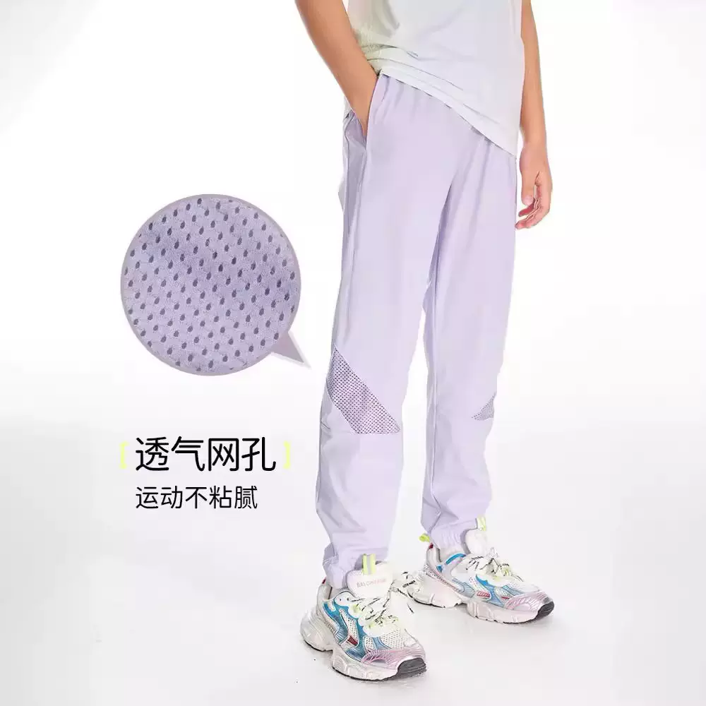 儿童速干长裤女童夏季防蚊裤男童训练打球运动裤中大童防晒裤