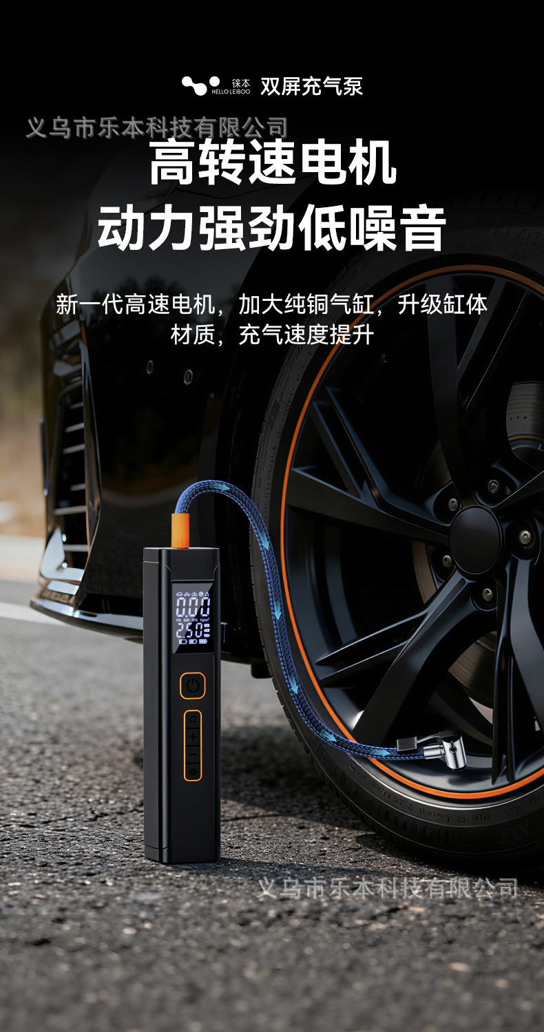 Car Air Pump, Car Tire Pump, Electric Wireless Car Tire Inflator, Universal Multi-Functional Air Pump